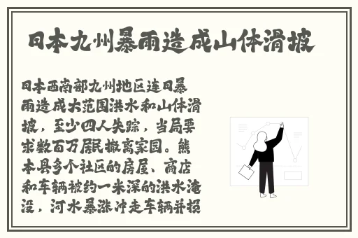 男生女生在一起嗟嗟嗟无马